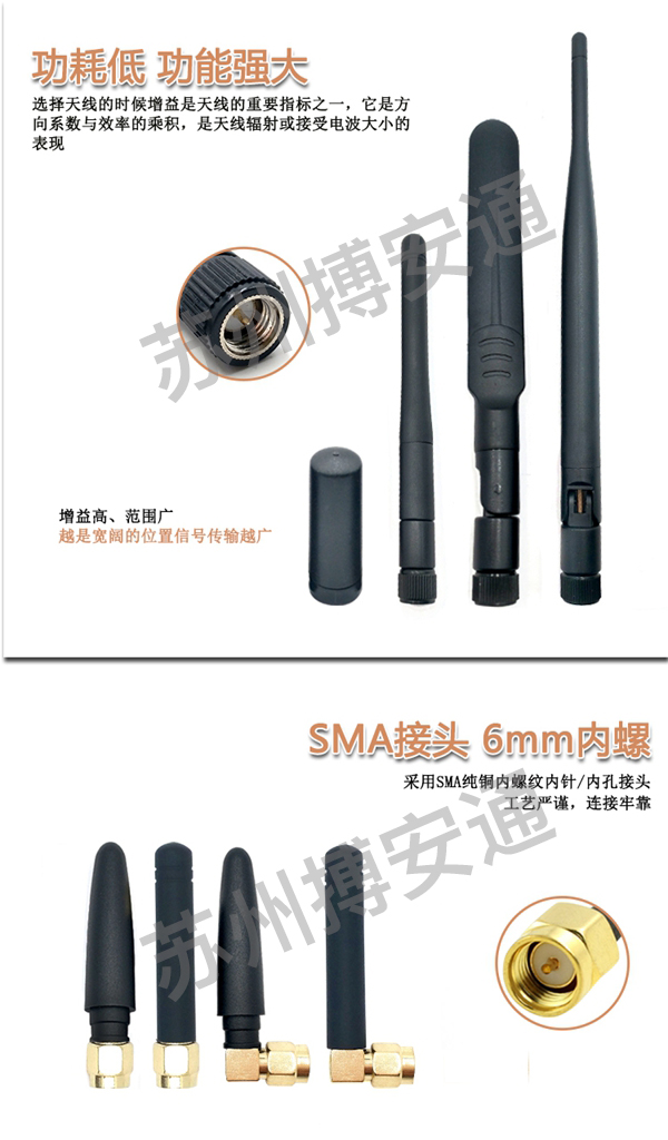 2.4G膠(jiao)棒天線(xiàn)